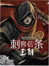 八戒影视综艺荒野合唱团海报